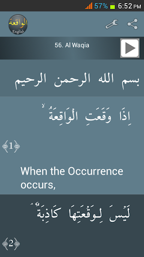 Surah Al-Waqia English