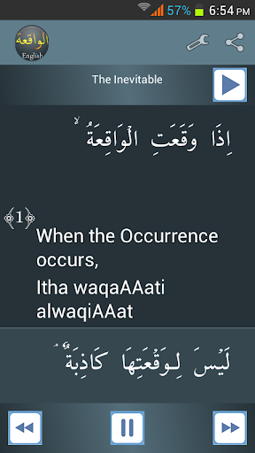 Surah Al-Waqia English