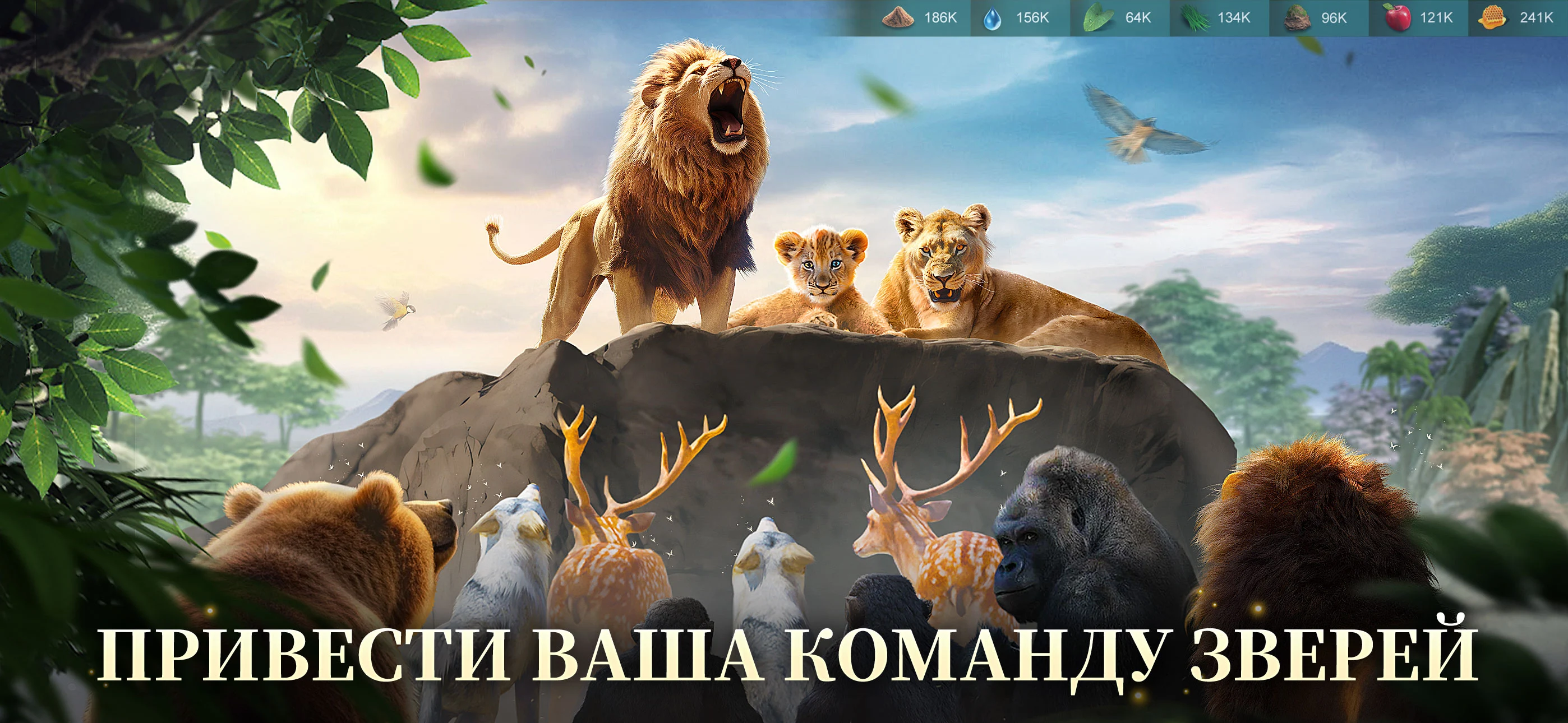 Beast Lord: The New Land ПК
