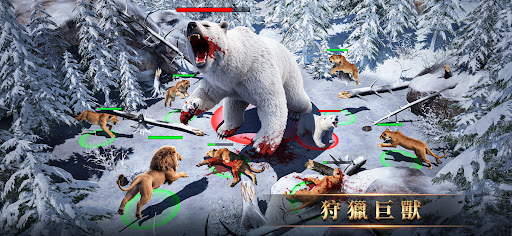 野獸領主：新世界
