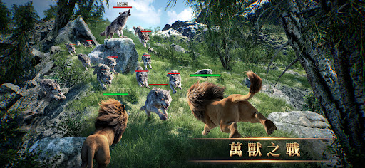 野獸領主：新世界