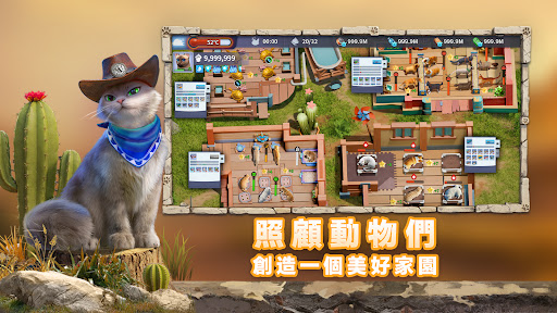 貓狗世界：人類消失之後