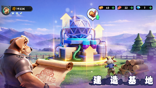 狂化启示录电脑版