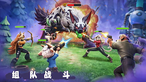 狂化启示录电脑版