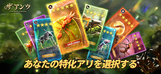 ザ・アンツ：アンダーグラウンド キングダム PC版