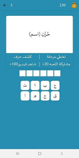 أضداد كلمات عربية الحاسوب