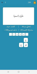 أضداد كلمات عربية الحاسوب