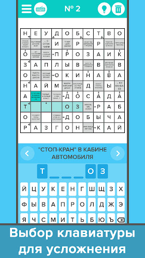 Сканворды: Большой сборник