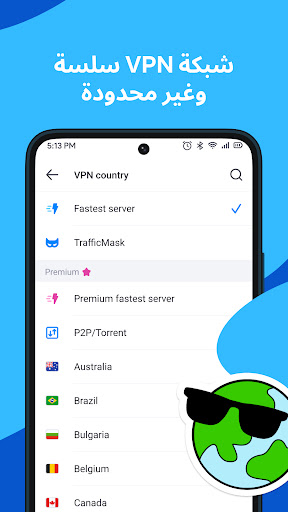 متصفح Aloha الخاص - شبكة VPN الحاسوب