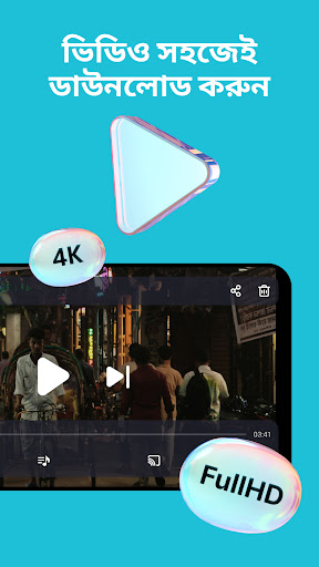 Aloha Browser Video Downloader পিসি