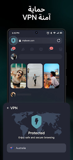 متصفح Aloha الخاص - شبكة VPN
