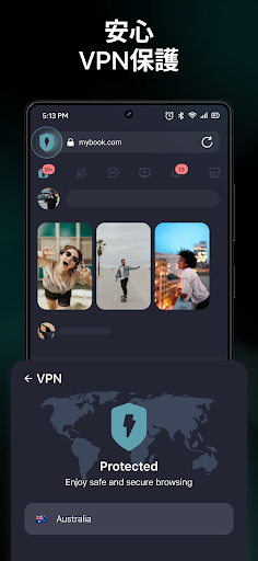Alohaブラウザ+ Private VPN PC版