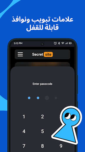 متصفح Aloha الخاص - شبكة VPN الحاسوب