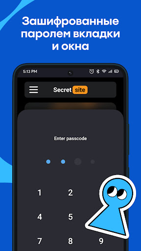 Aloha Браузер - Private VPN ПК