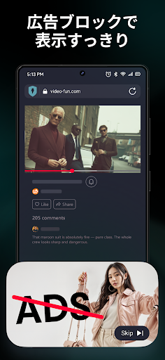 Alohaブラウザ+ Private VPN PC版