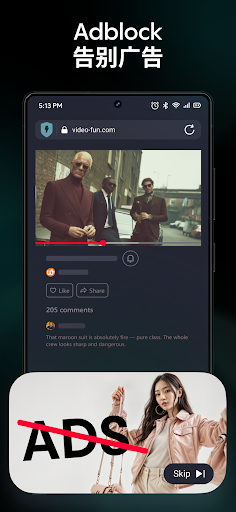 Aloha Browser + 私人VPN电脑版
