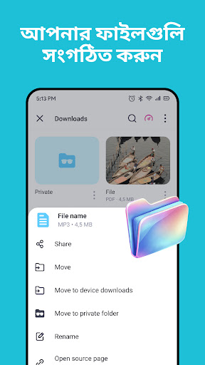 Aloha Browser Video Downloader পিসি