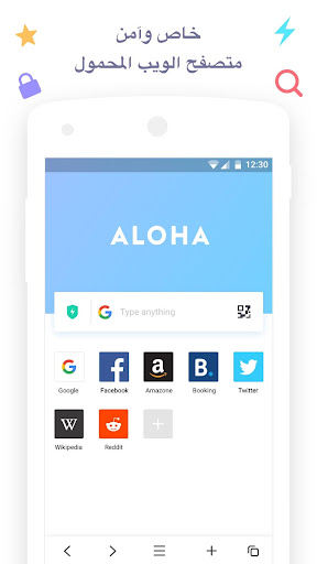 Aloha Browser Lite - خاصة VPN