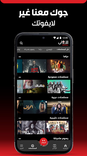 komputer TV الأولى