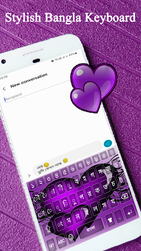 komputer Bangla Keyboard 2025