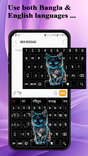 komputer Bangla Keyboard 2025