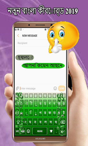 বাংলা ইবোর্ড আলফা 2025