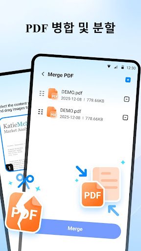 Document Viewer 및 PDF 편집기 PC