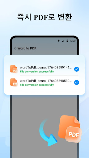 Document Viewer 및 PDF 편집기 PC