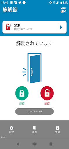 ｽﾏｰﾄｺﾝﾄﾛｰﾙｷｰ PC版