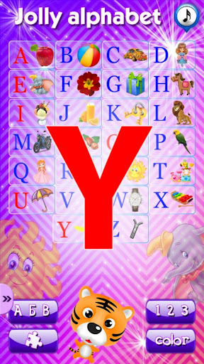 The ABC alphabet for kids PC