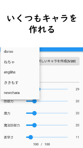 AIバトラー - AI審判による異能力バトル