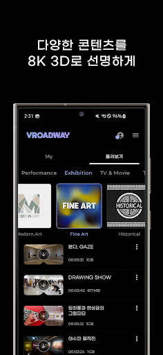 VROADWAY PC