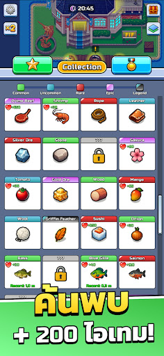 Island Breeze: ฟาร์มคาปิบารา PC