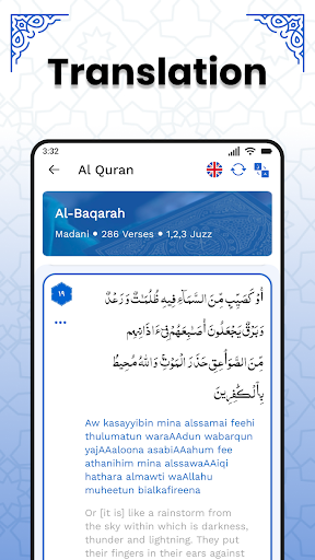 AL Quran Kareem - Holy Quran电脑版