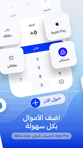 الراجحي المالية
