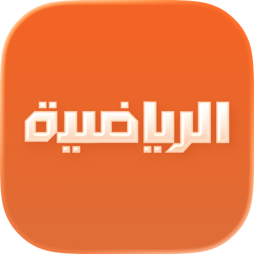 ليبيا الرياضية - Libya Sport پی سی