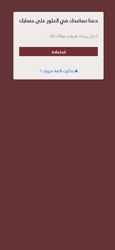 komputer بوابة الموظفين - الرومانسية