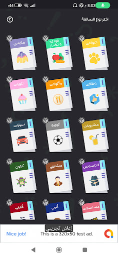 جلسة برا السالفة PC