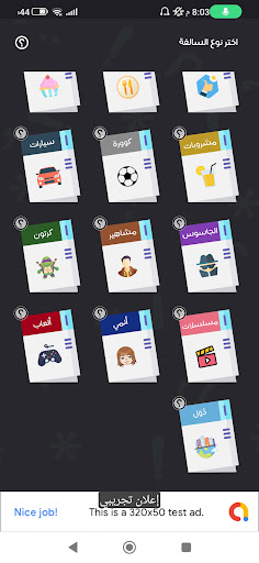 جلسة برا السالفة PC