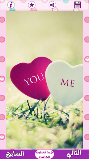 بنات كيوت PC