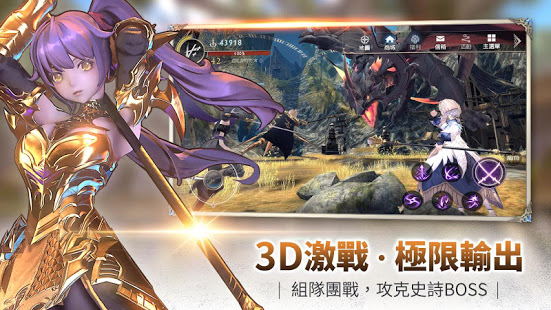 幻想神域2(港澳版)電腦版