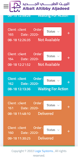 مندوب البيت الطبى الجديد PC