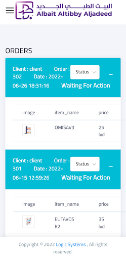 مندوب البيت الطبى الجديد PC