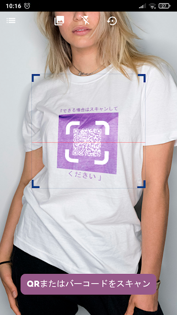 QR Code Reader & Barcode Scanner PC版