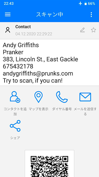 QR Code Reader & Barcode Scanner PC版