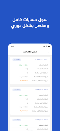 الوسيط الحاسوب