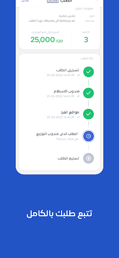 الوسيط الحاسوب