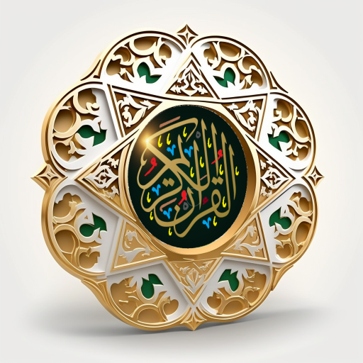 المصحف PC
