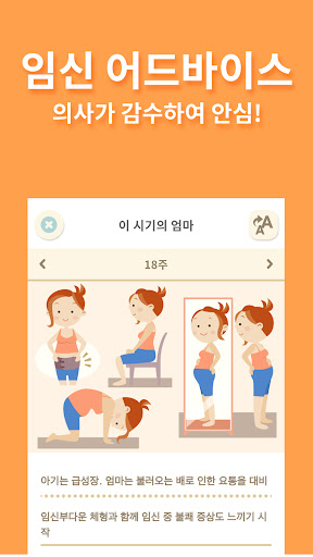 280days : 부부가 공유하는 