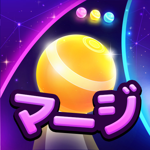 Dancing Road: Color Ball Run!